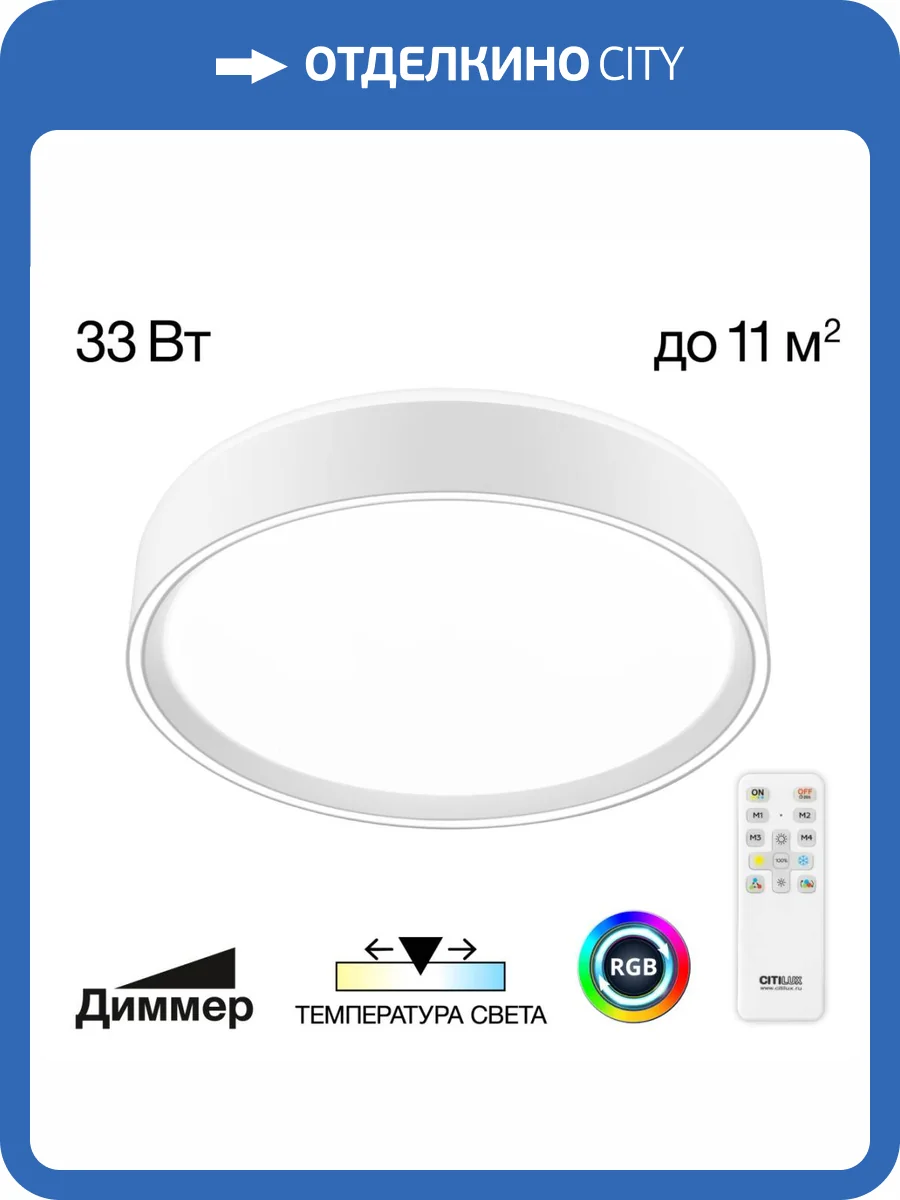 Потолочный светильник Citilux Boss CL751250G фото 3