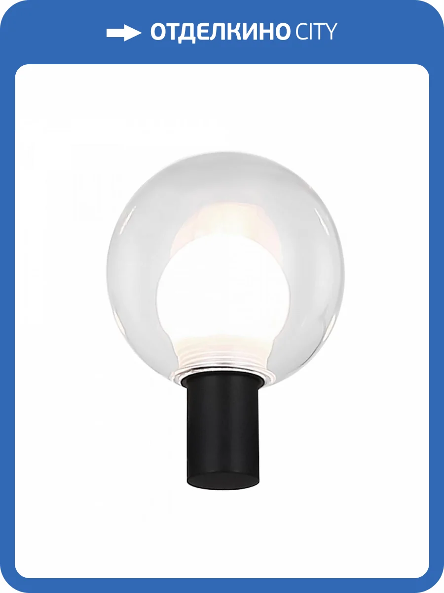 Трековый светодиодный светильник Freya Urban FR6005LS-01B1 фото 2