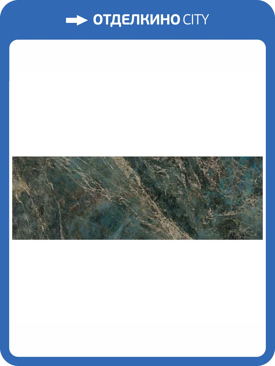 Керамическая плитка Creto Ekzotic NB_0402 Cosmo 30x90 фото 3