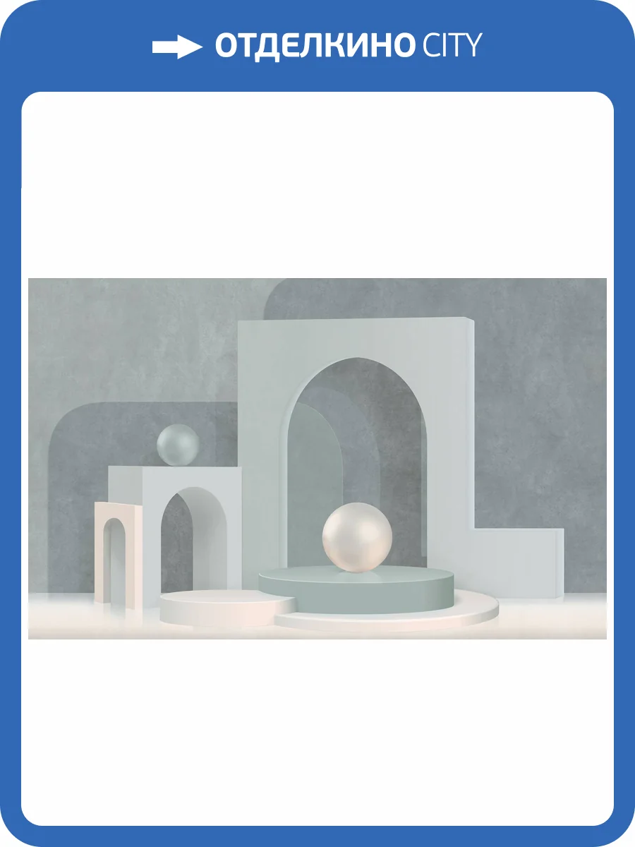 Бесшовные Eco обои Ortograf Гармония 34794 Комбинация форм Холст ОЕ-Х фото 2