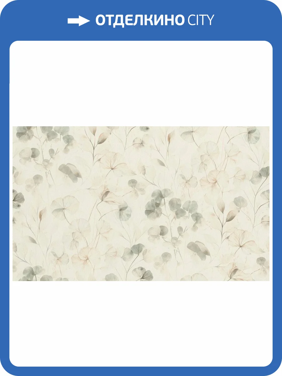 Обои Rasch Country Living 970753 фото 2