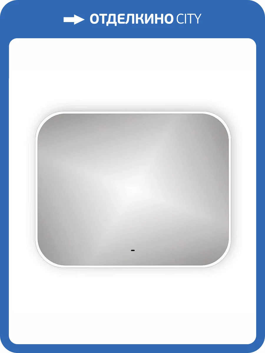 Зеркало Watersense Rita W00931 LED подсветка, сенсор на взмах, 100x80 фото 4