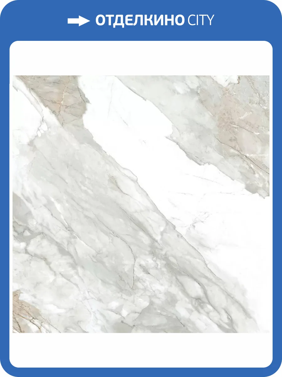 Керамогранит Laparet Alpi Белый Матовый 50x50 фото 12