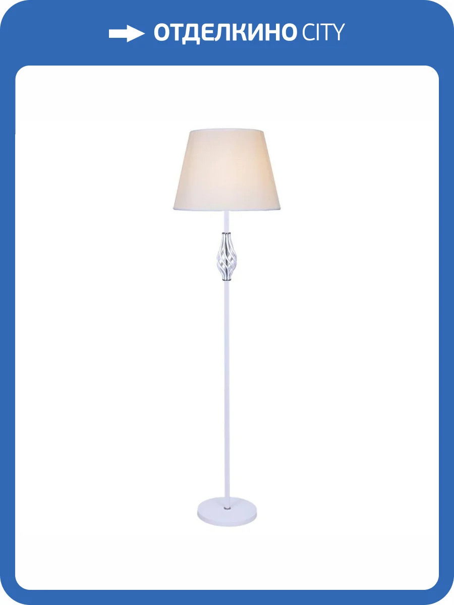 Торшер Reluce 01926-1 01926-2.6-01 WH фото 3