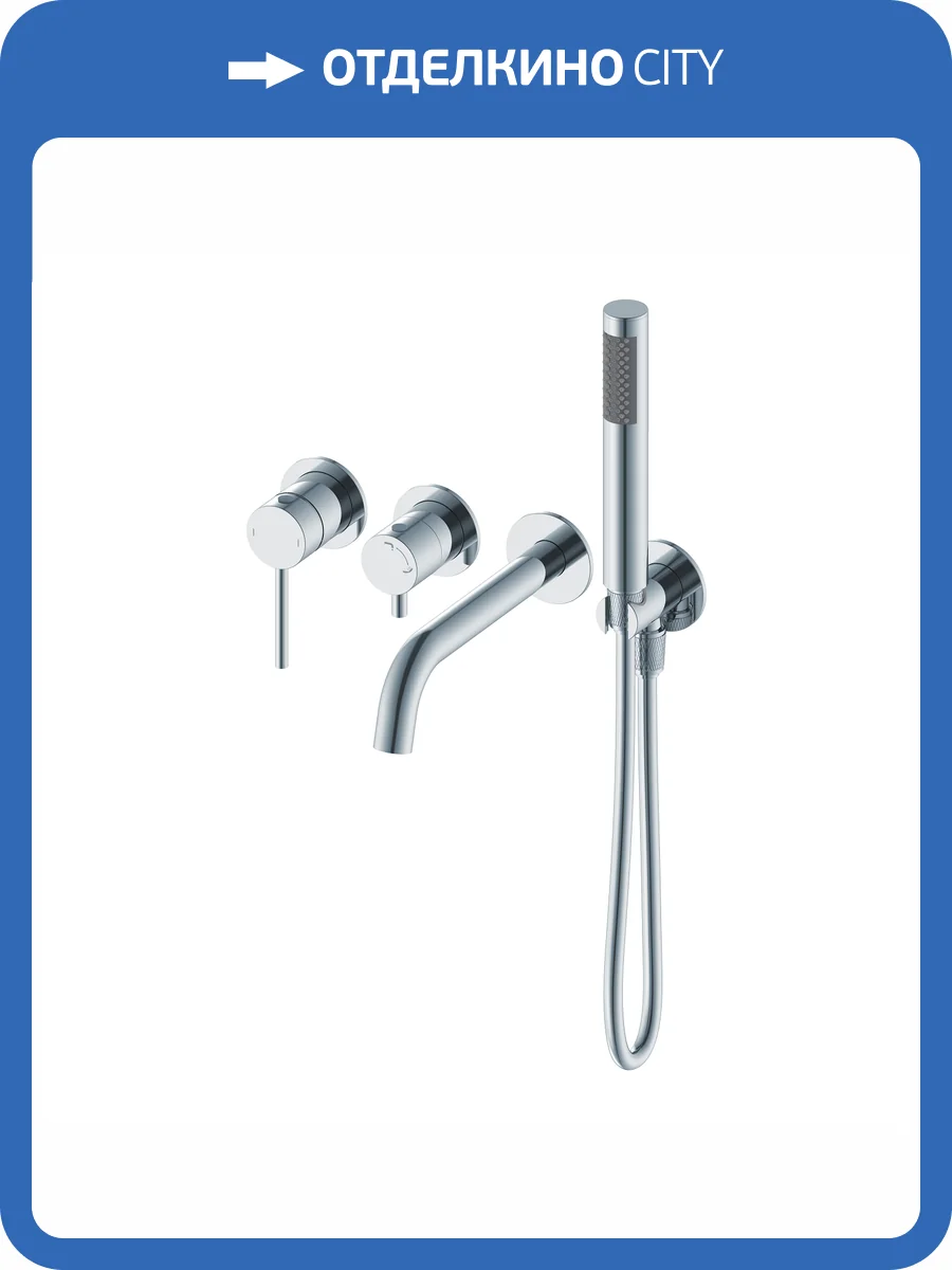 Смеситель для ванны Wonzon & Woghand WW-889017-CR хром фото 3