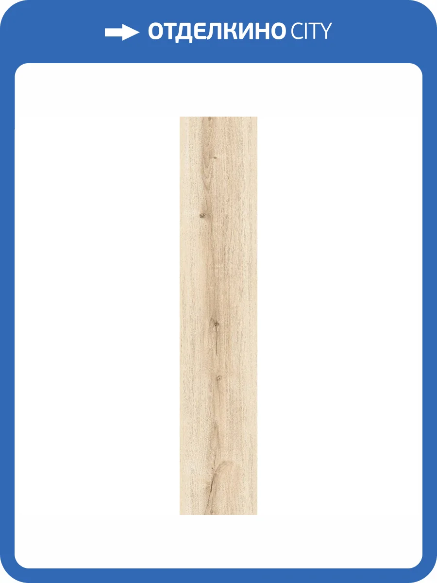 Керамогранит Arcadia Ceramica Akasa Wood CW-RT04-B Pine Rt 20x120 фото 8