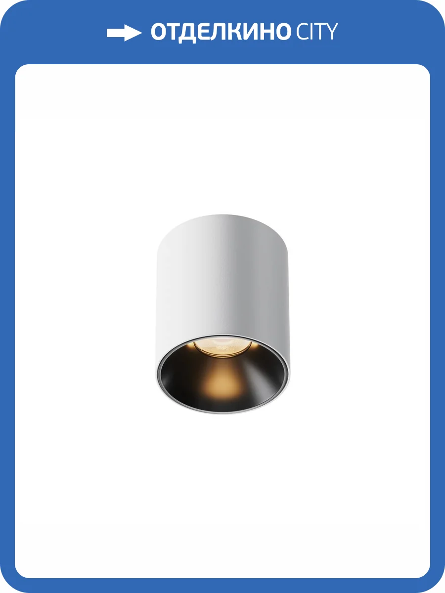 Потолочный светильник Technical Alfa LED C064CL-5W2.7K-RD-WB фото 7