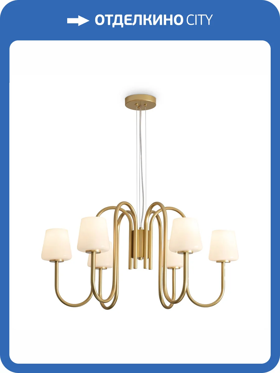 Светильник Freya Classic FR2039PL-06G фото 8