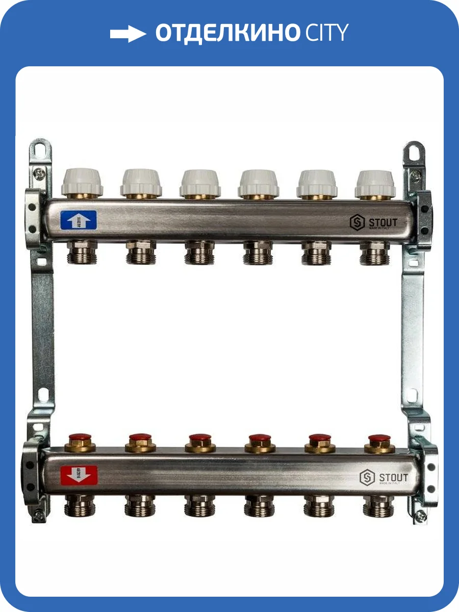 Коллектор Stout из нержавеющей стал с запорными клапанами 1/3/4x6, SMS 0922 000006 фото 7