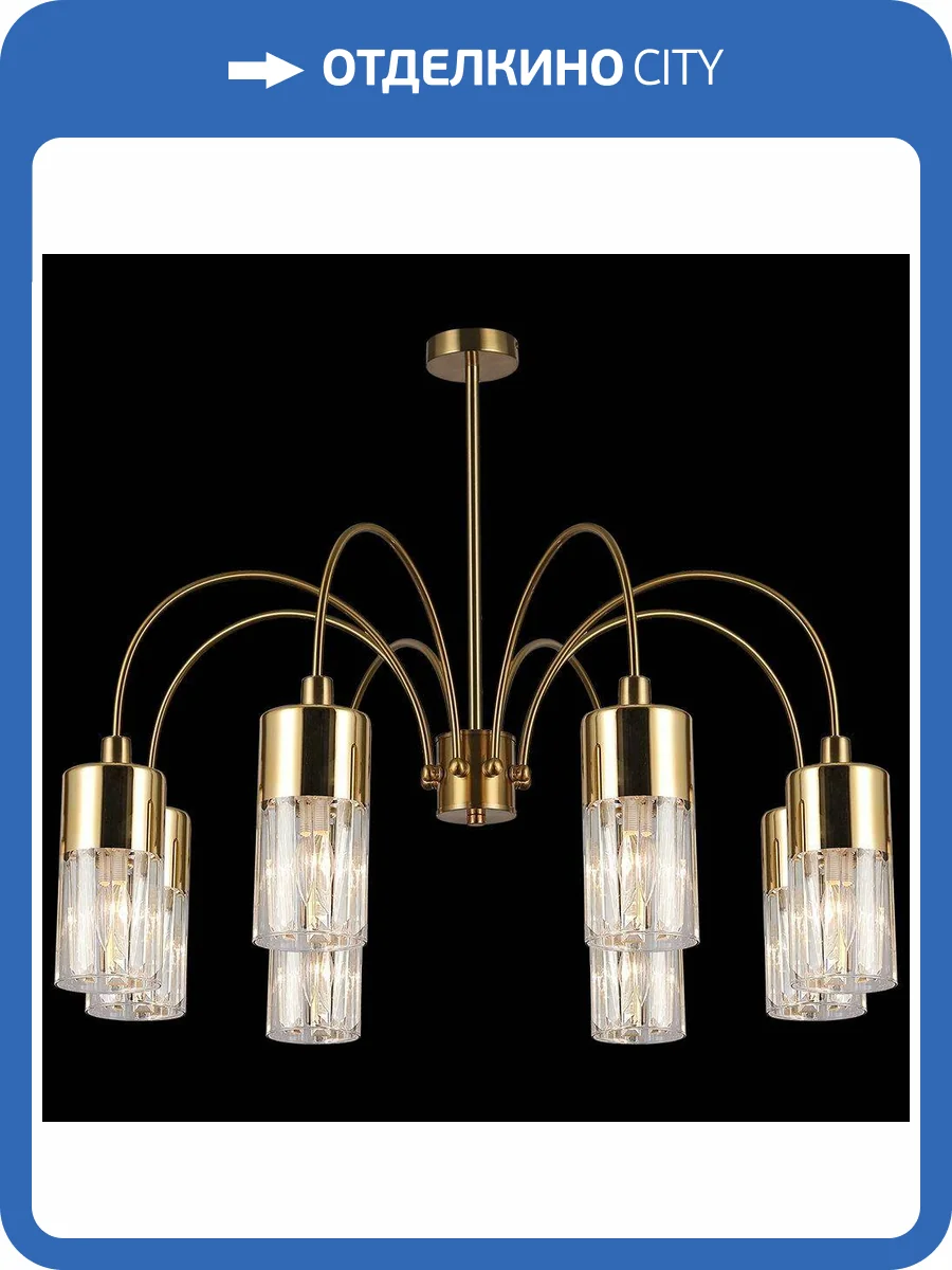 Потолочный светильник Illumico IL0113-8C-79 COP фото 2