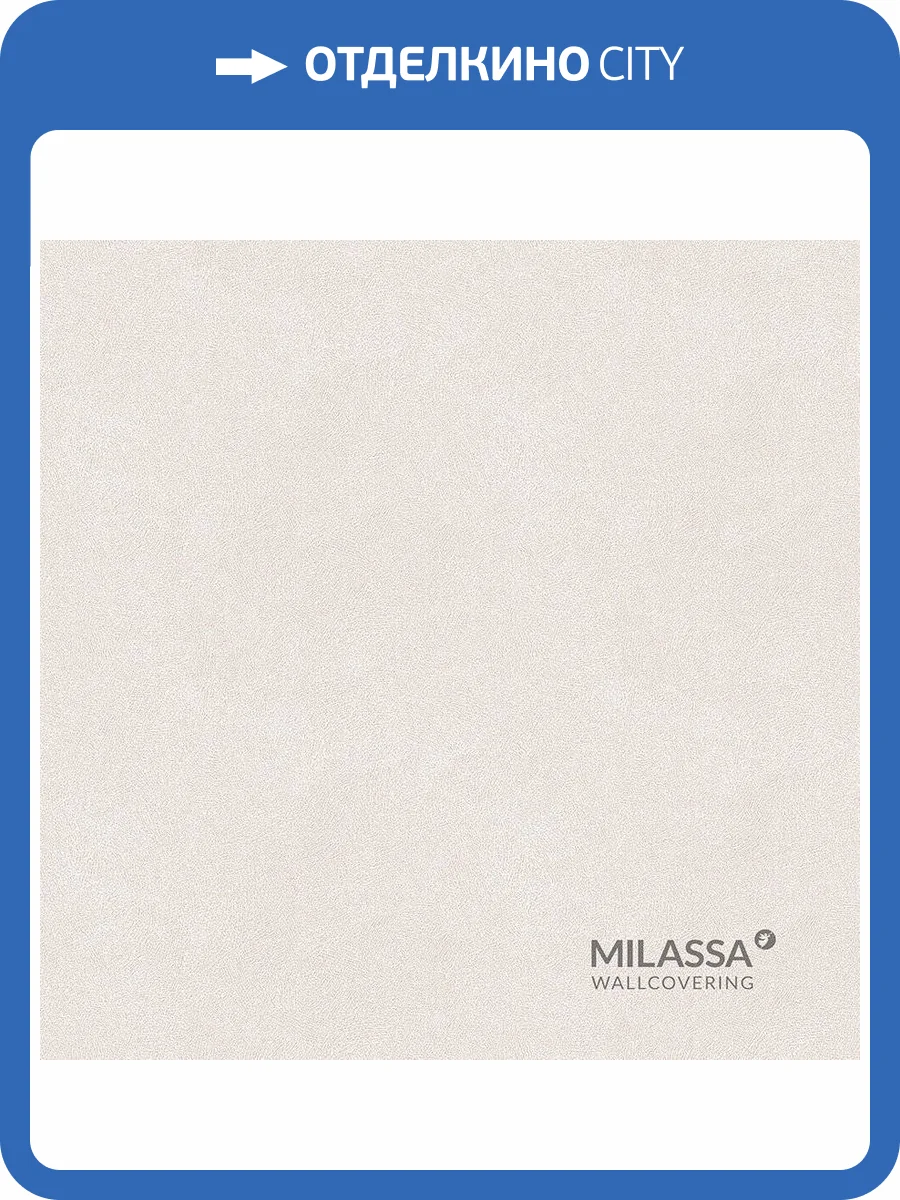Обои флизелиновые Milassa Gem Gem 6 002/1 фото 2