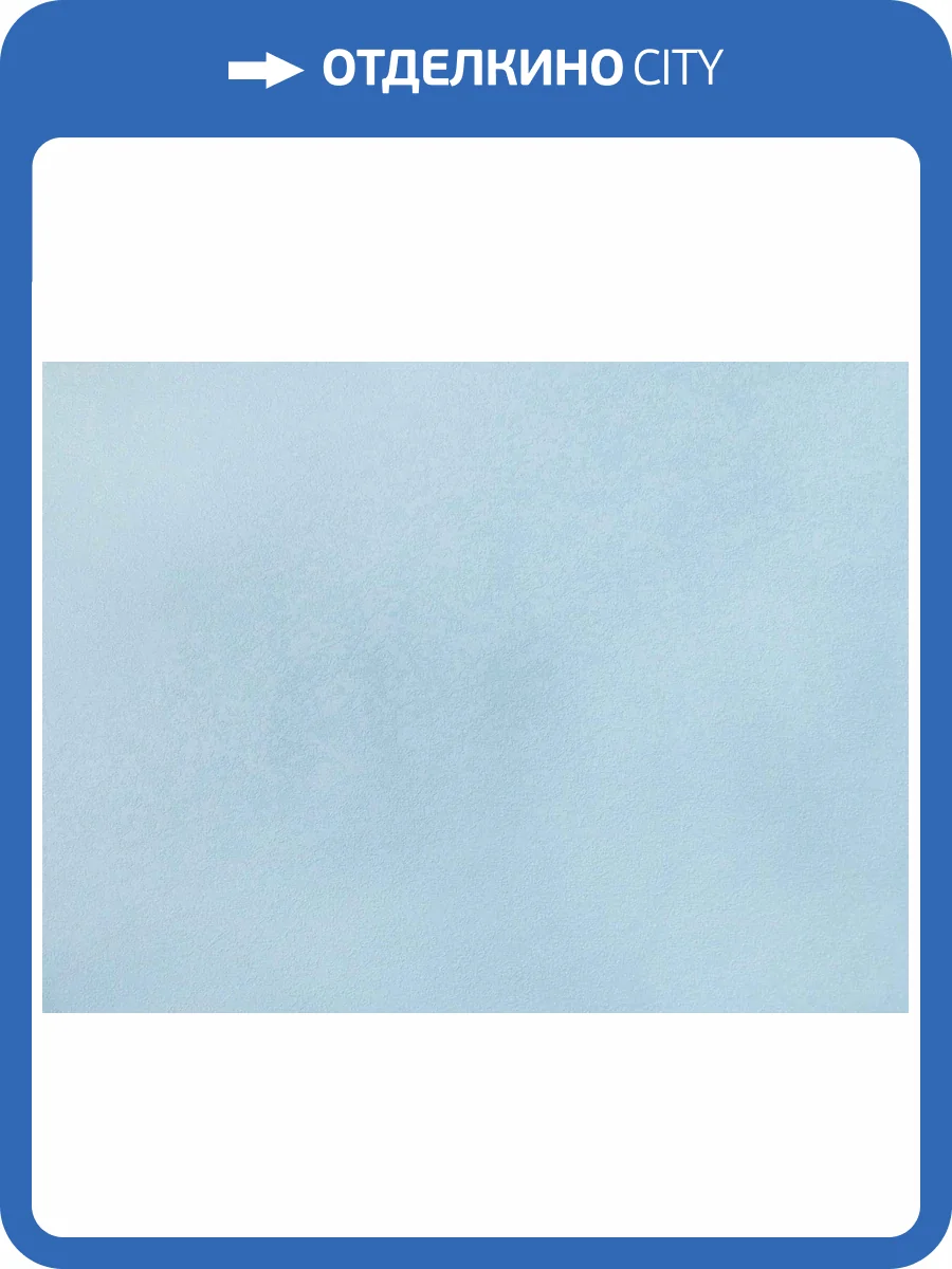 Обои Elysium Алиот Е802401 фото 2