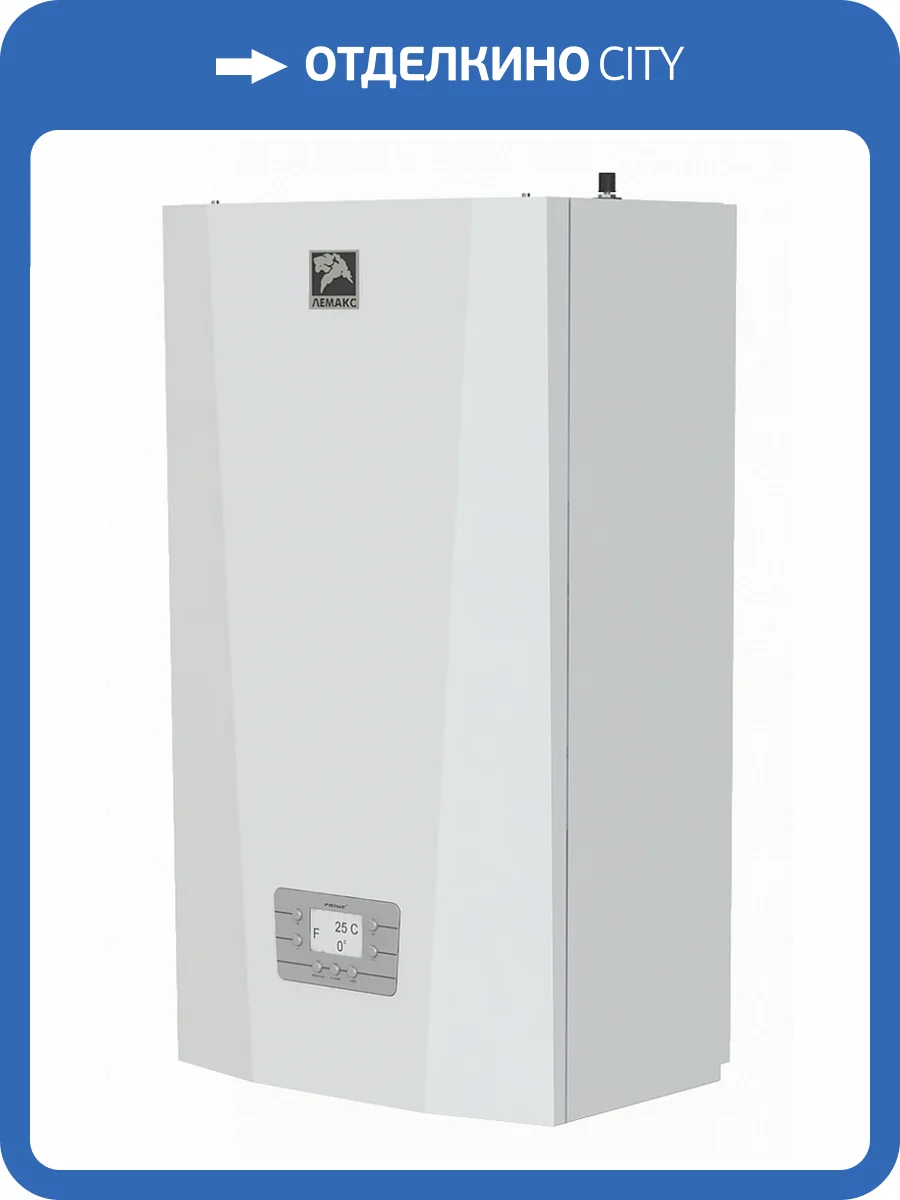 Настенный газовый двухконтурный котел отопления Лемакс PRIME-V32 фото 9