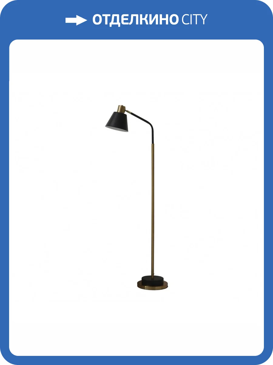 Торшер Kink Light Арни 07043 фото 2