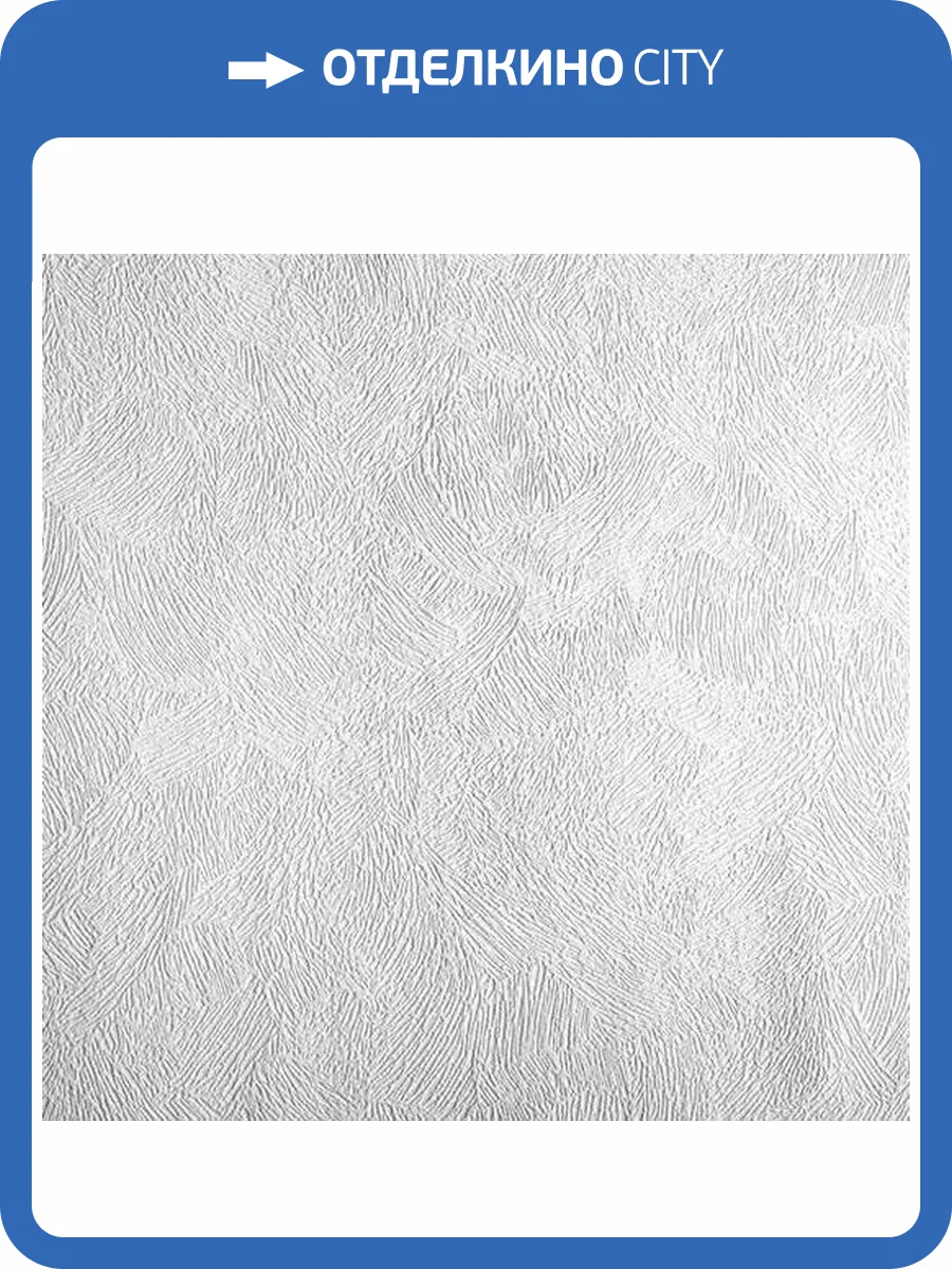 Обои Marburg Patent Decor 9756 фото 2