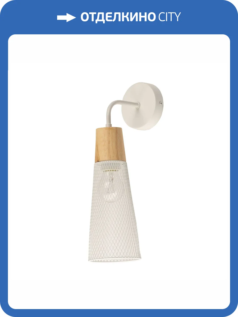 Бра De City Соло 112024601 фото 6