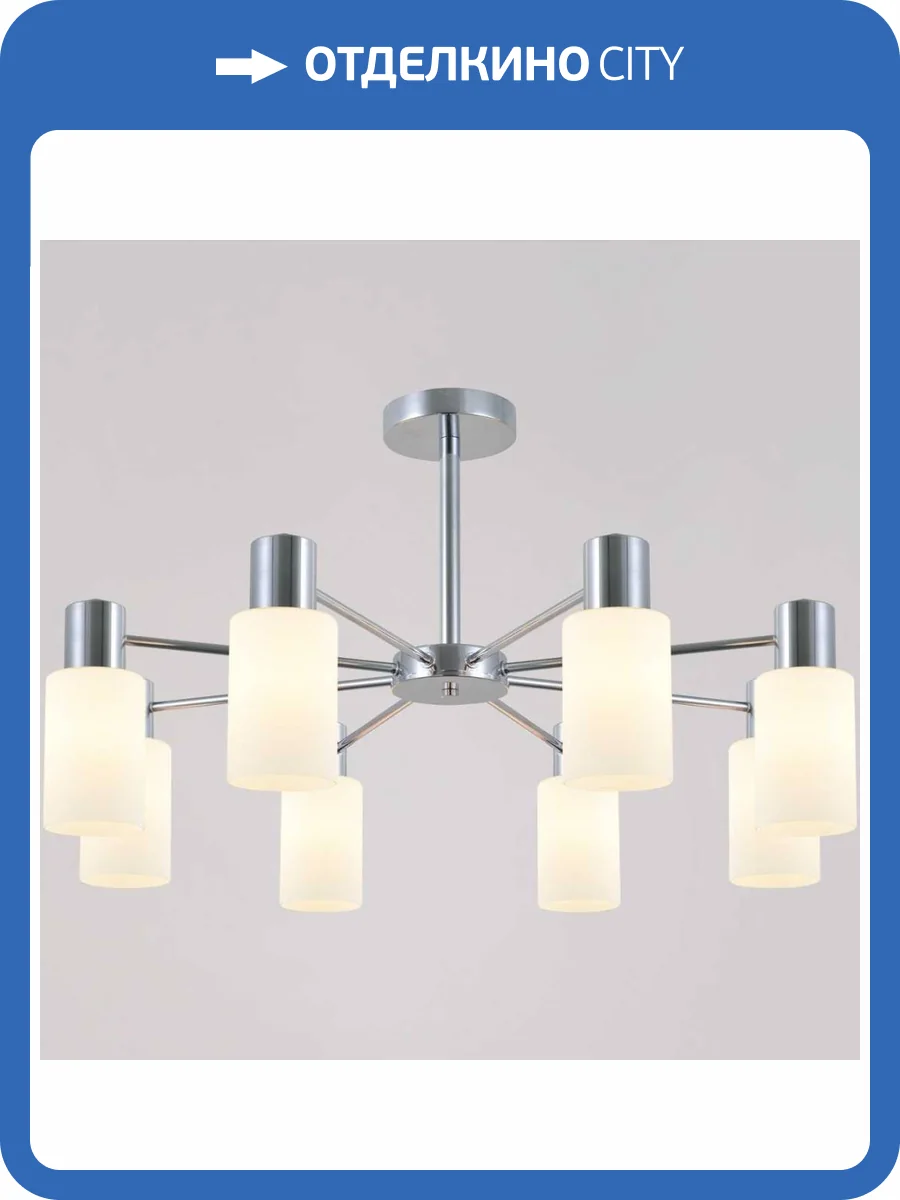 Потолочный светильник Reluce 74535-0.3-08 фото 5