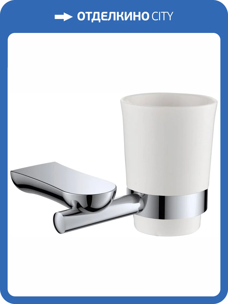 Стакан Rush Luson LU16310 фото 3