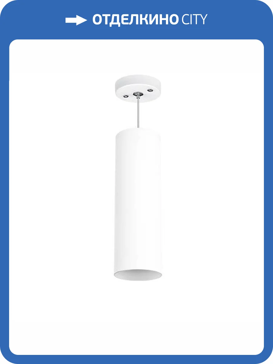 Подвесной светильник Lightstar Rullo RP6496 фото 2