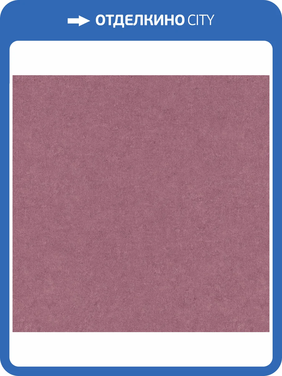 Обои Erismann Gentle ER12207-06 фото 2