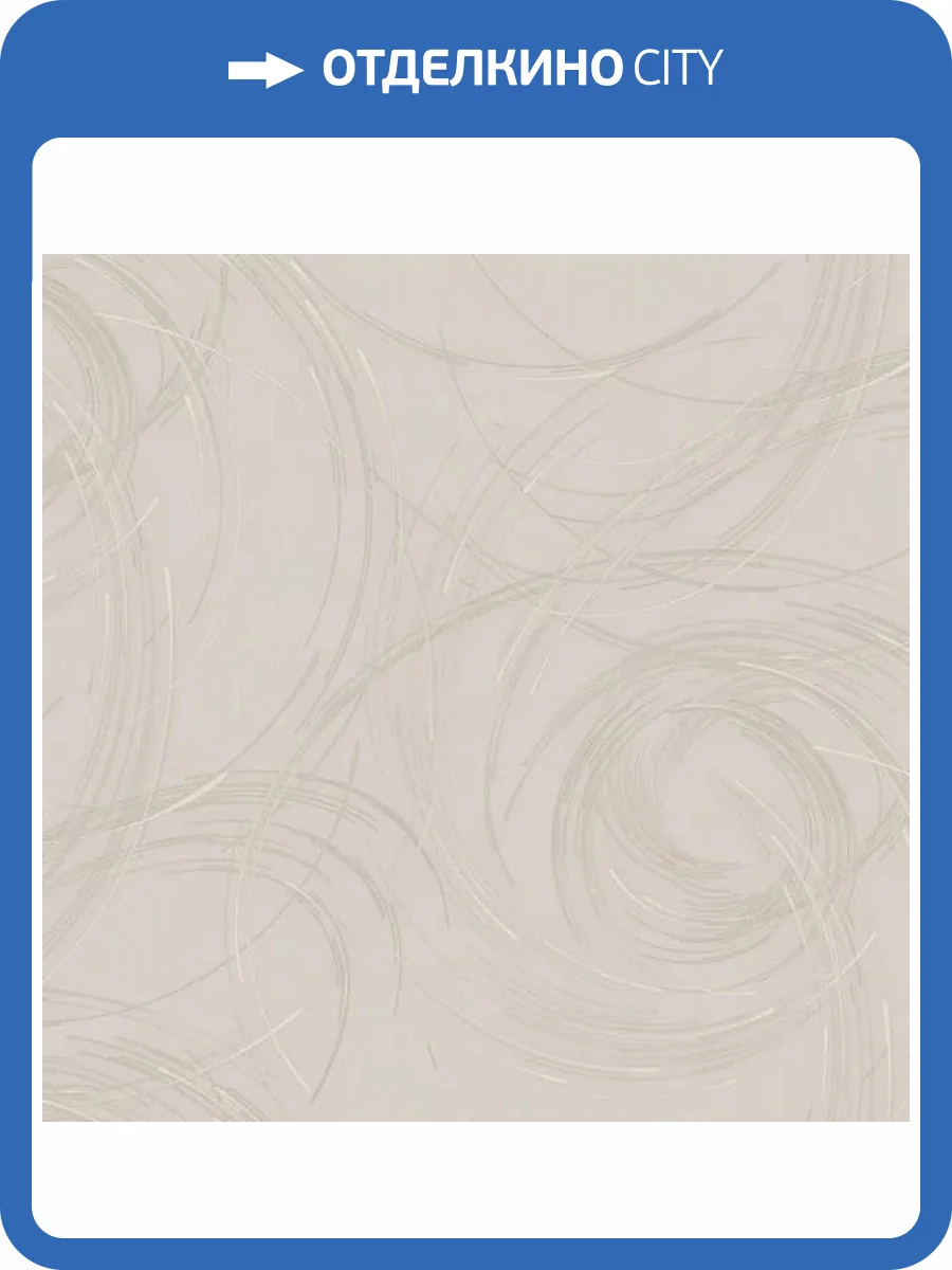 Обои Grandeco Way R175104 фото 2