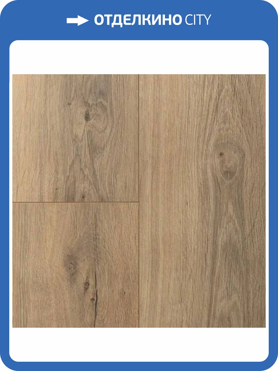 Ламинат Maxwood Dynamic 8/33 4V 253 Дуб Эстин 1200x190 фото 3