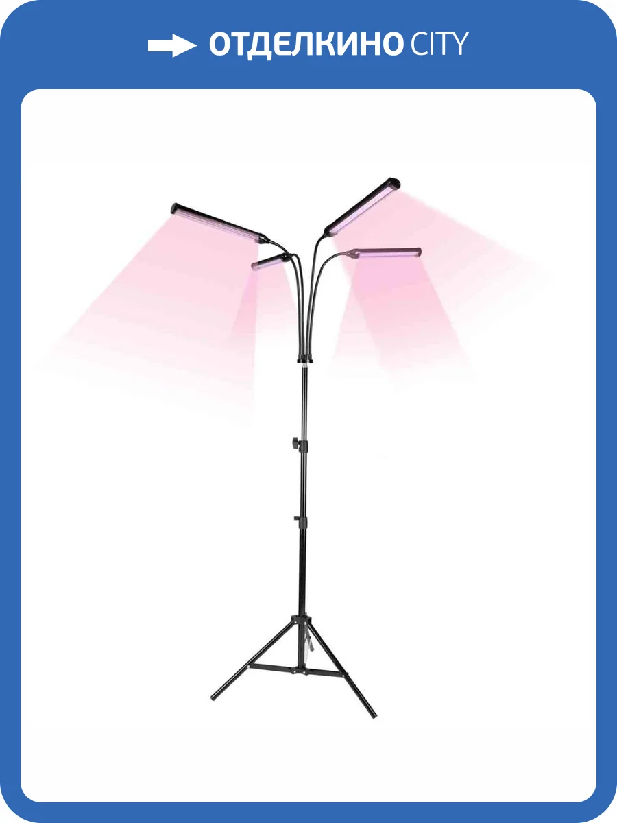 Светодиодный светильник для растений Uniel Minigarden ULT-P32-60W/SPLE/TM/40 UL-00008906 фото 4