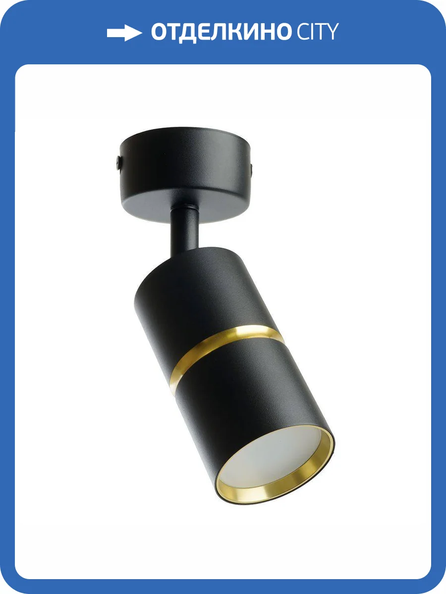 Спот Feron Zen ML1861 48641 фото 5