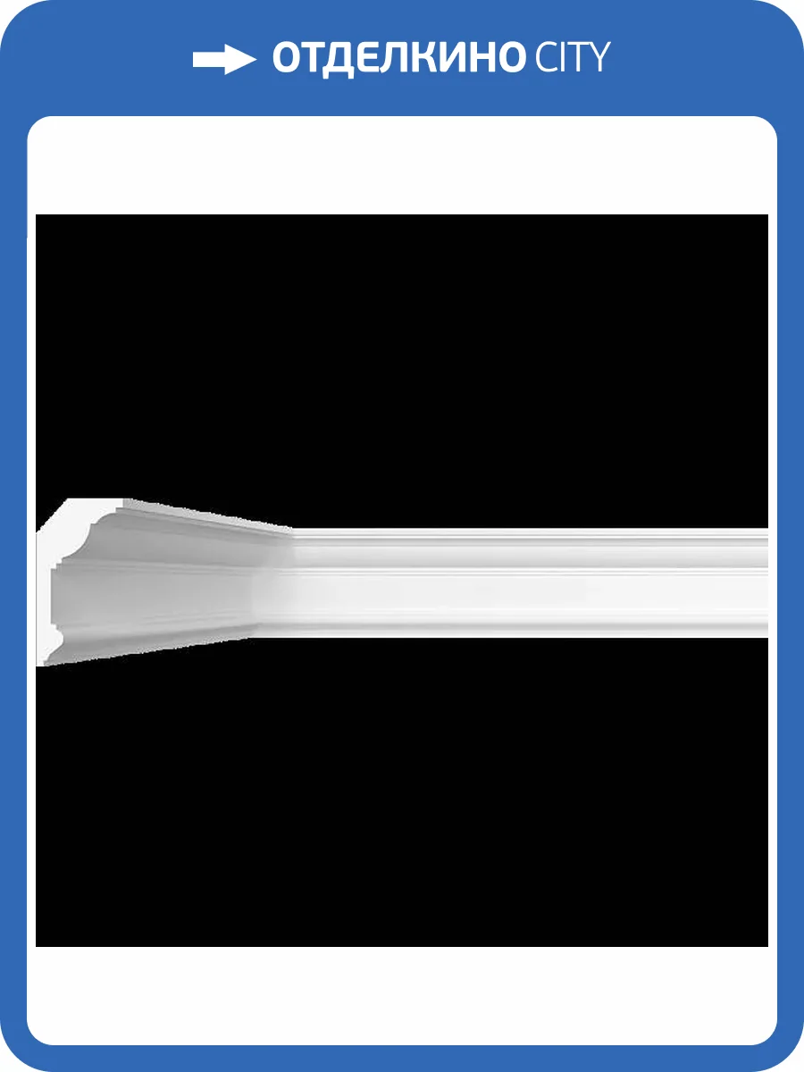 Карниз гладкий Artpole SKT324 115x4.8x8.3 фото 2