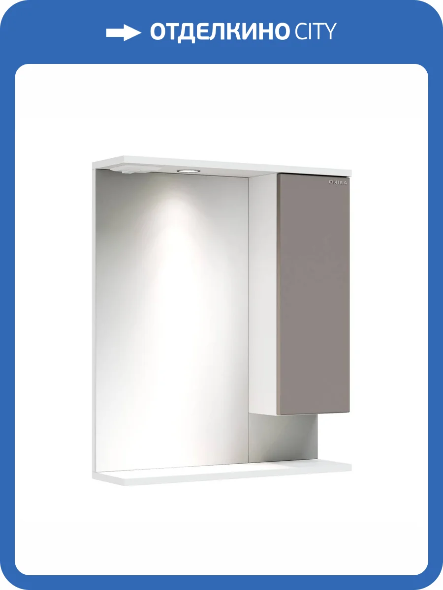 Зеркало-шкаф Onika Марви 60 206088 мокко, правый, с подсветкой фото 9