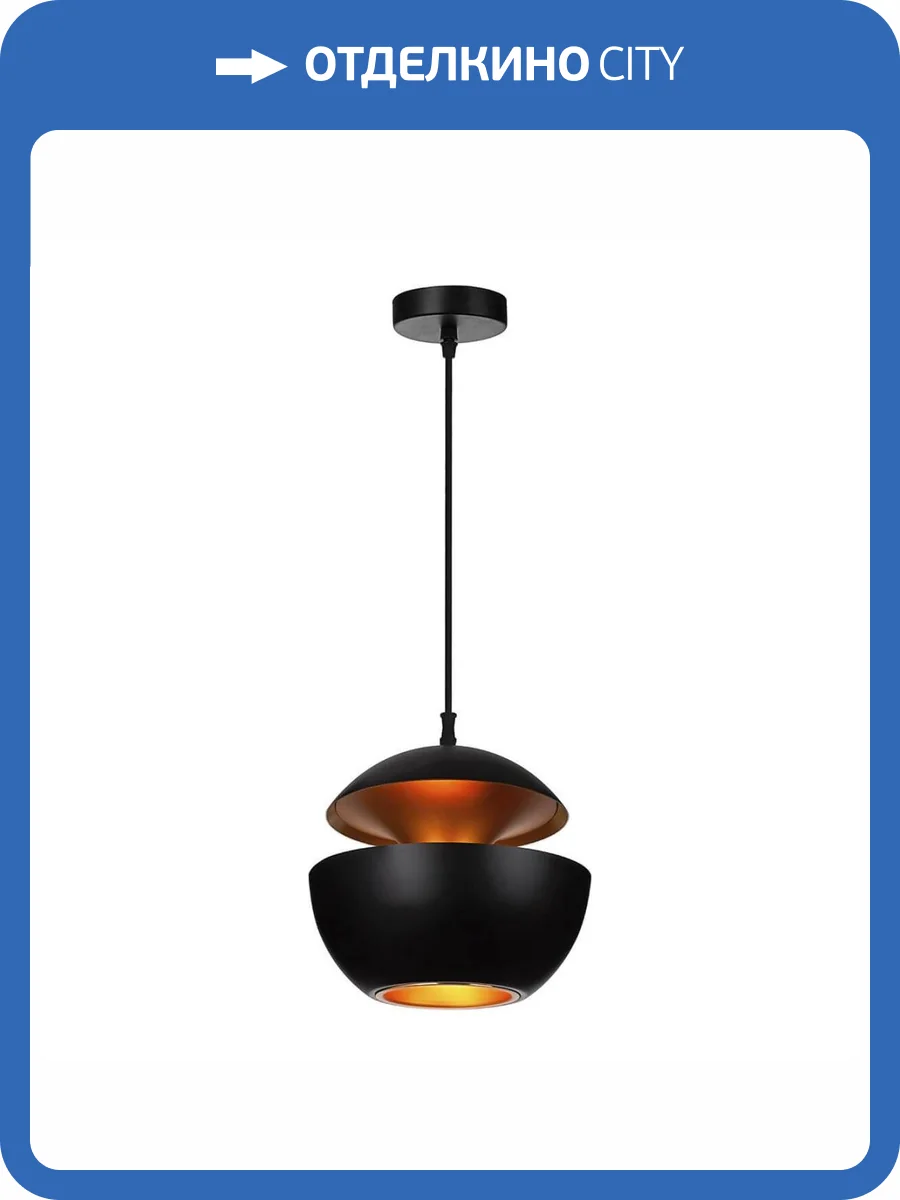 Подвесной светильник Loft IT Apple LOFT2212-B фото 3