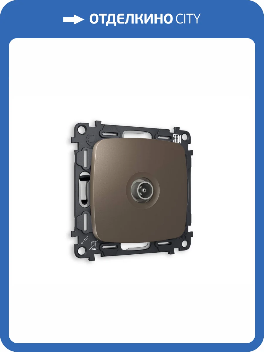 Комплект механизма TV розетки оконечной Ambrella Volt Omega MO643010 темная бронза матовый фото 4