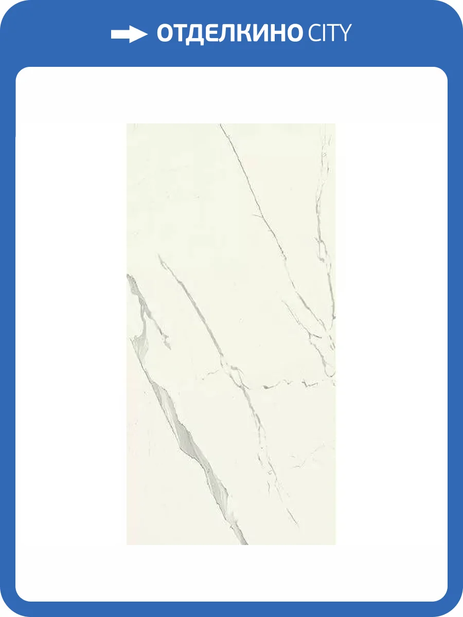 Керамогранит Ariostea Ultra Marmi UM6L300260 Statuario Luc Shiny 150x300 фото 46