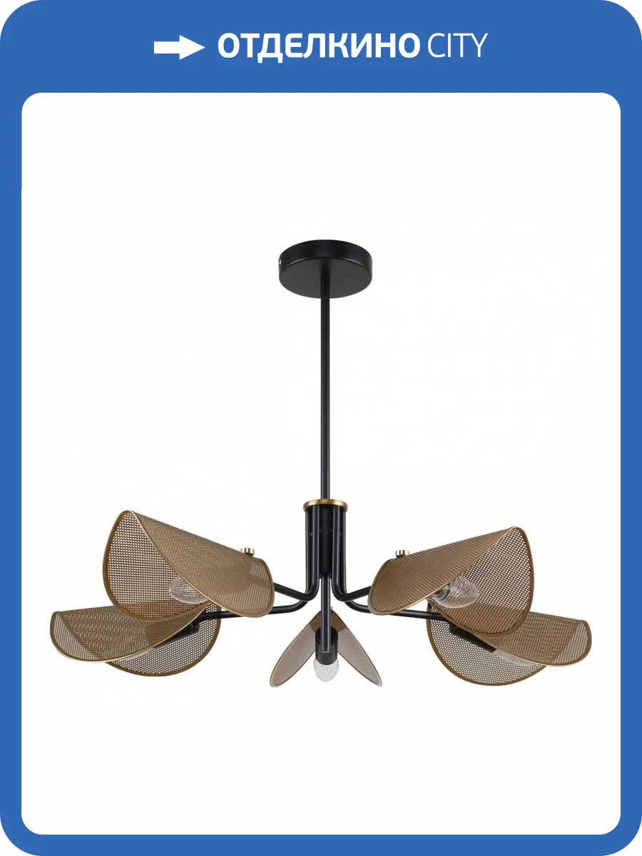 Потолочная люстра F-Promo Harsh 4082-5P фото 2