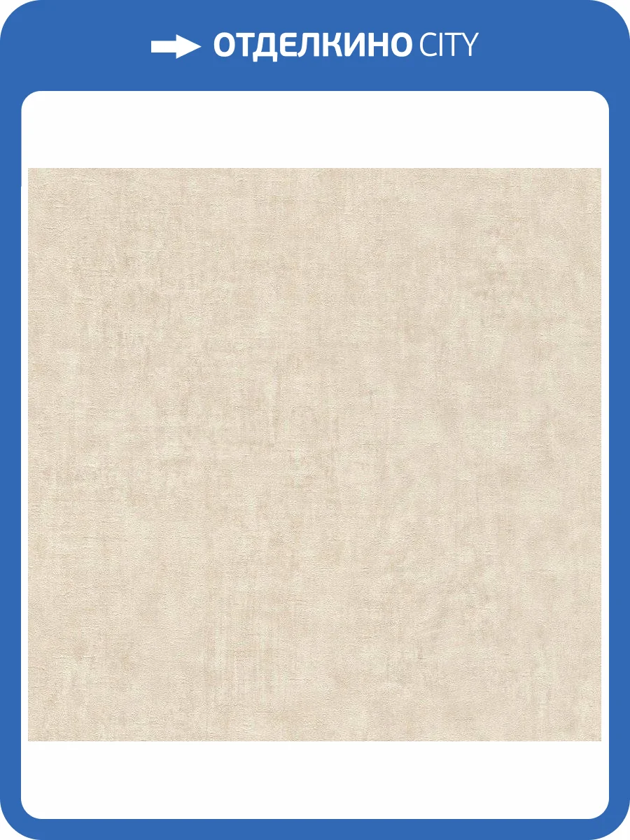 Обои виниловые Rasch Factory IV 429220 фото 3