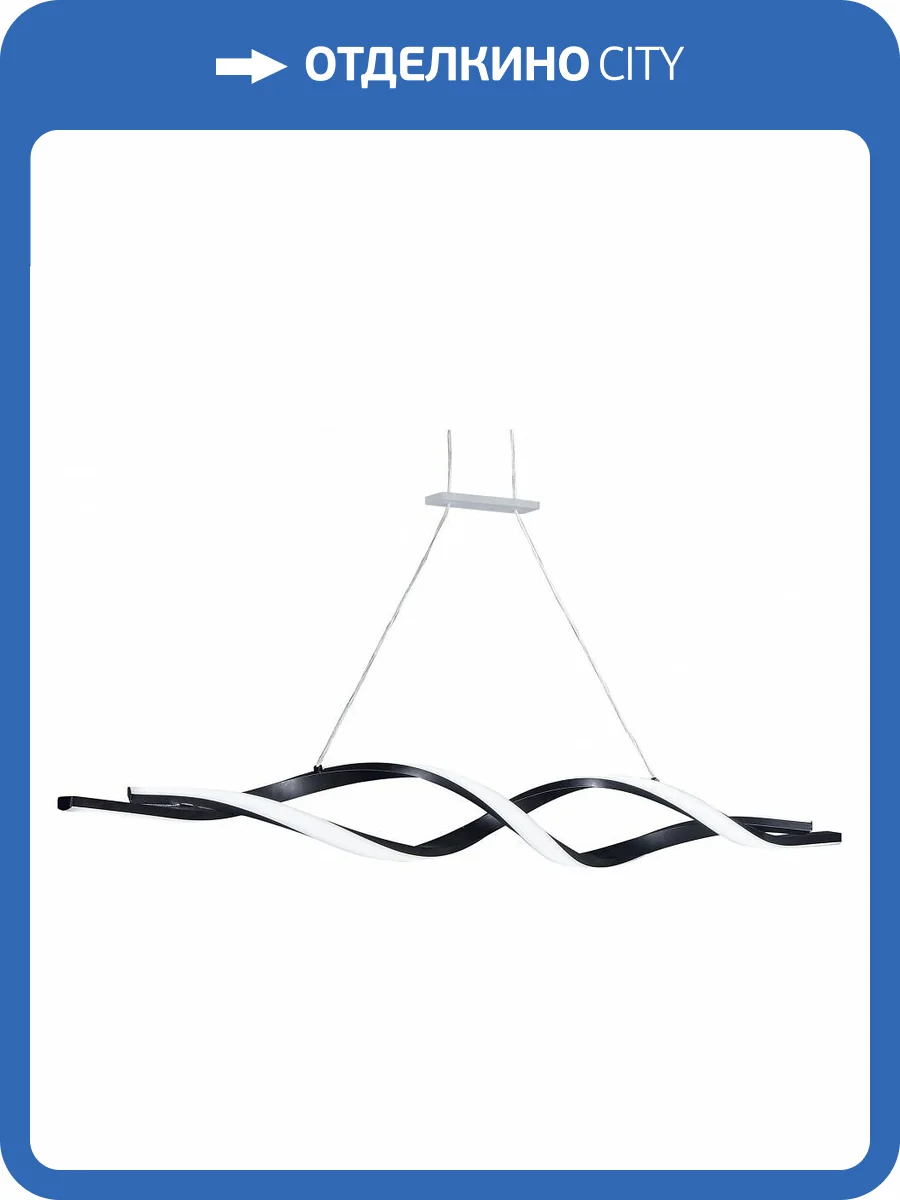 Подвесной светильник Lightstar Rotonda 736437 фото 2