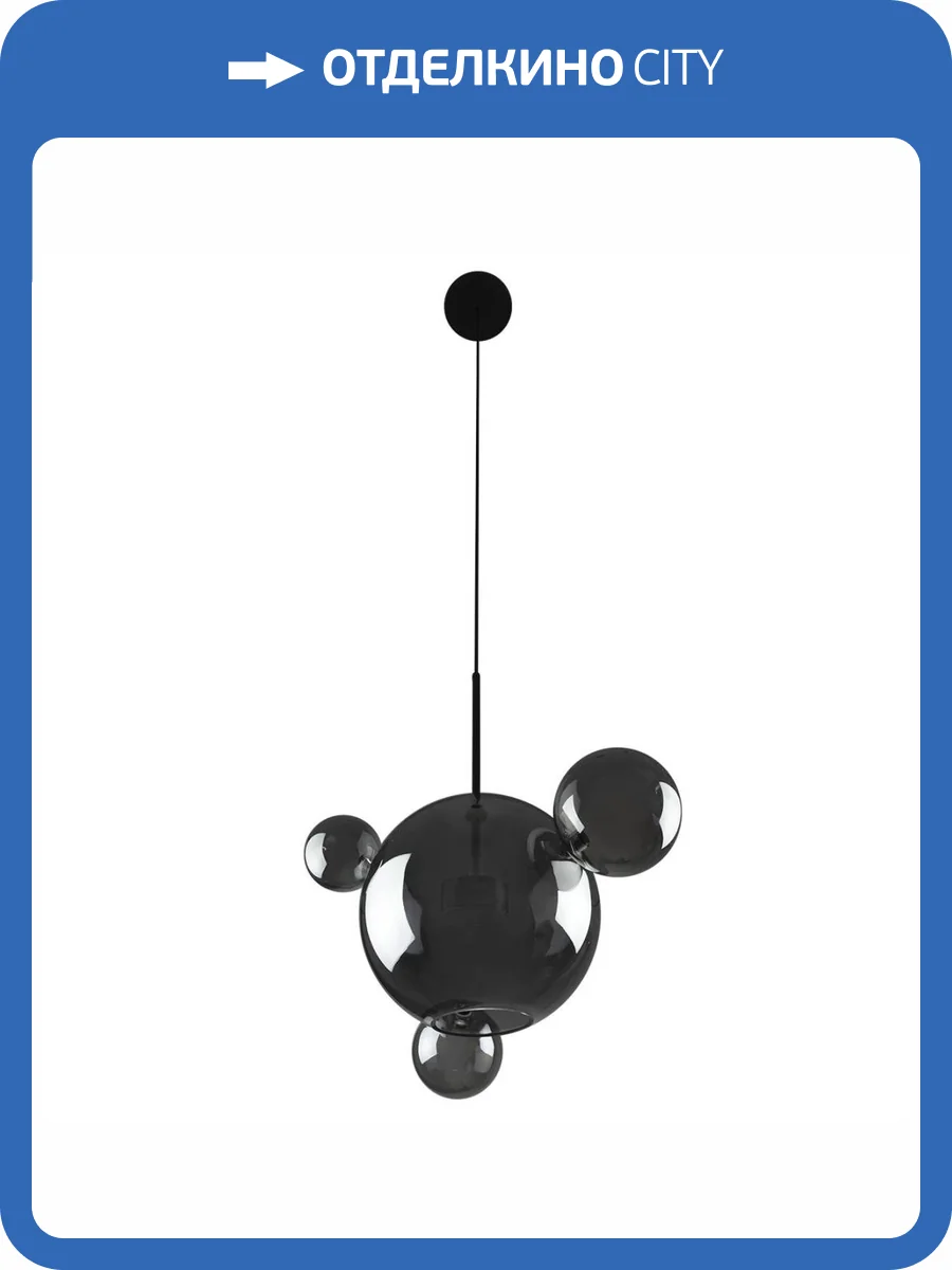 Подвесной светодиодный светильник Loft IT Bolle 2029-P4 фото 6