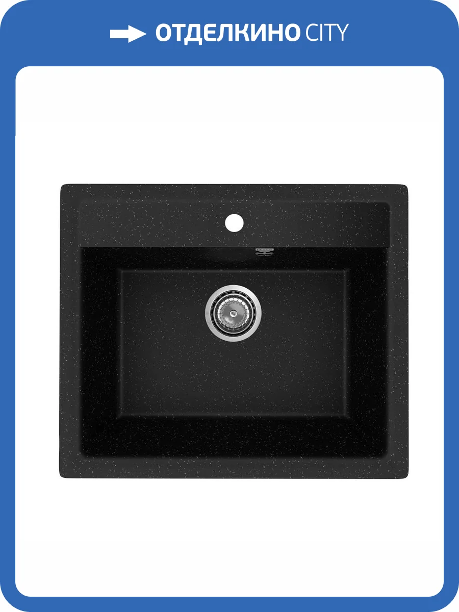Мойка кухонная Uperwood Econ UPD-104 4010202103 черная матовая, 56.5x49.5 фото 5