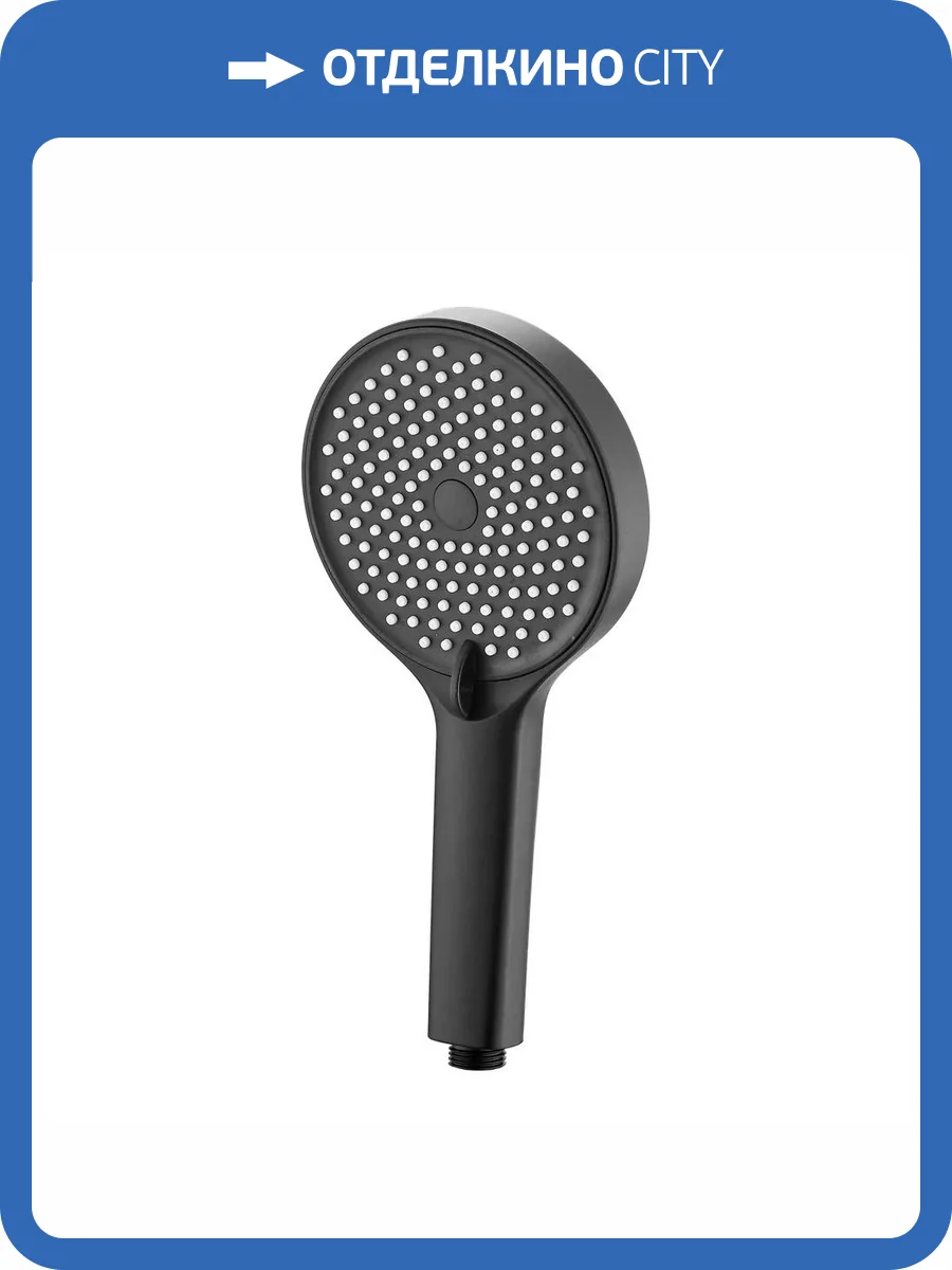 Лейка для душа Belz BS01-7 черная фото 3