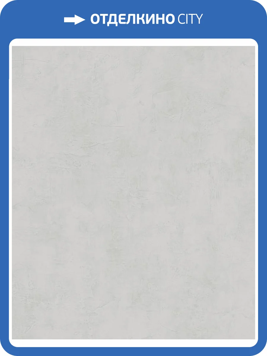 Обои Marburg Loft Essence 36206 фото 2