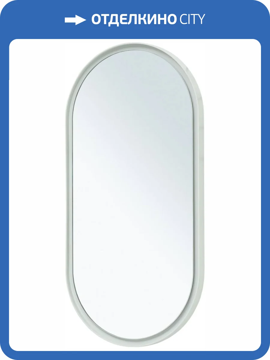 Зеркало Allen Brau Infinity 1.21016.WT с LED подсветкой, белое, 1000x500x40 фото 4