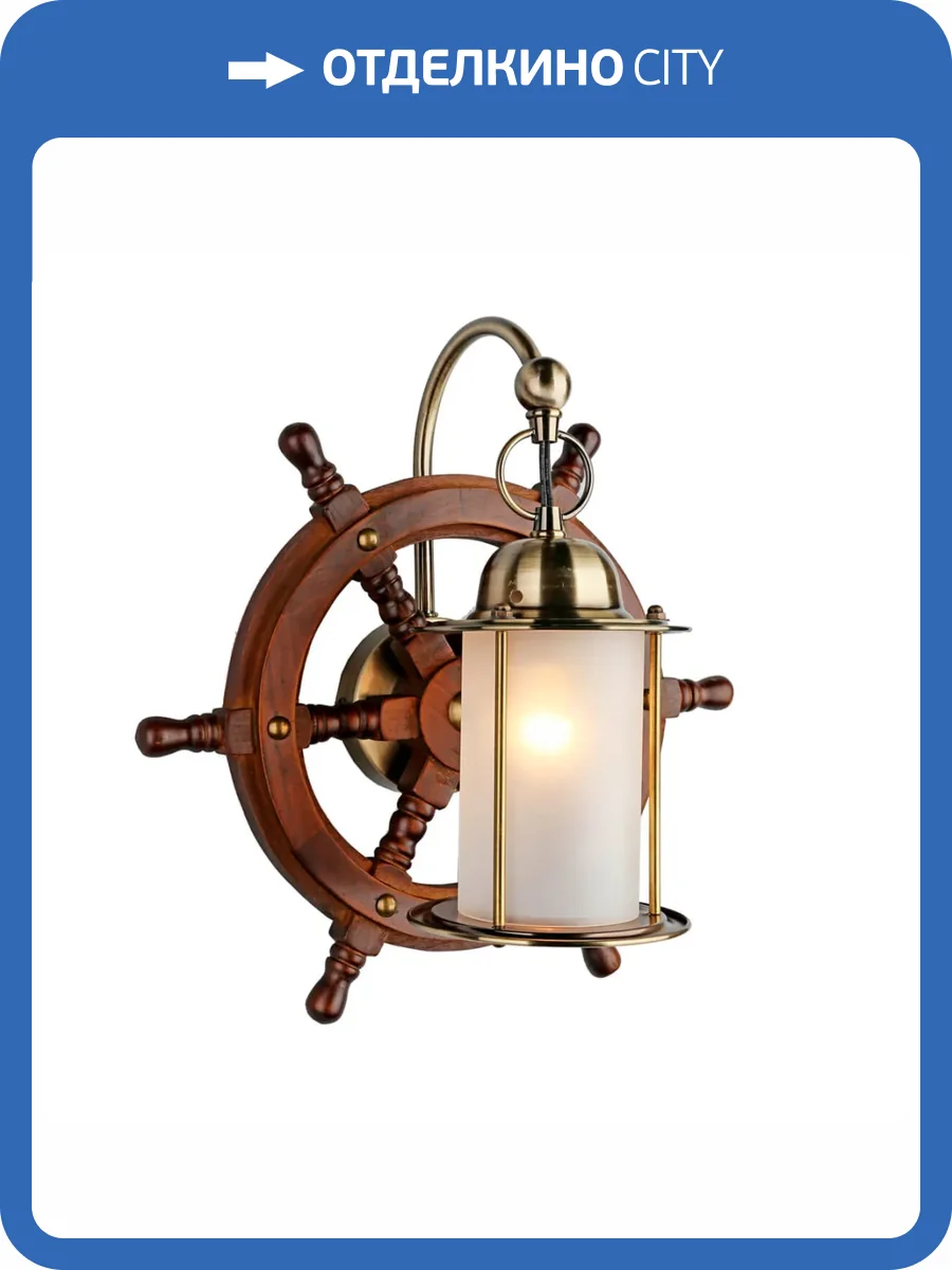 Бра Omnilux Ferro OML-50301-01 фото 2