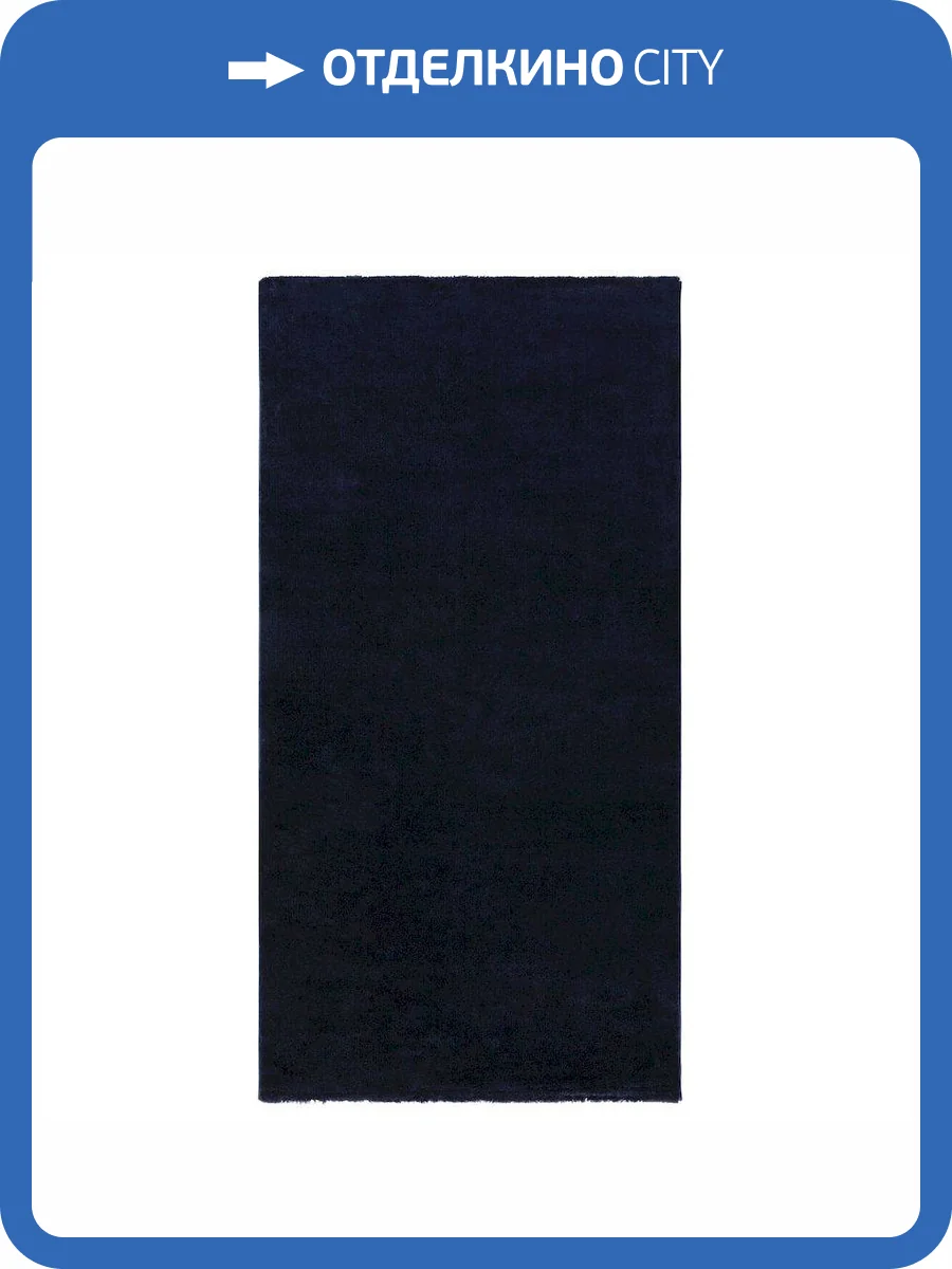 Ковер Sher PC00A Navy/Navy 1.5x3 м фото 2