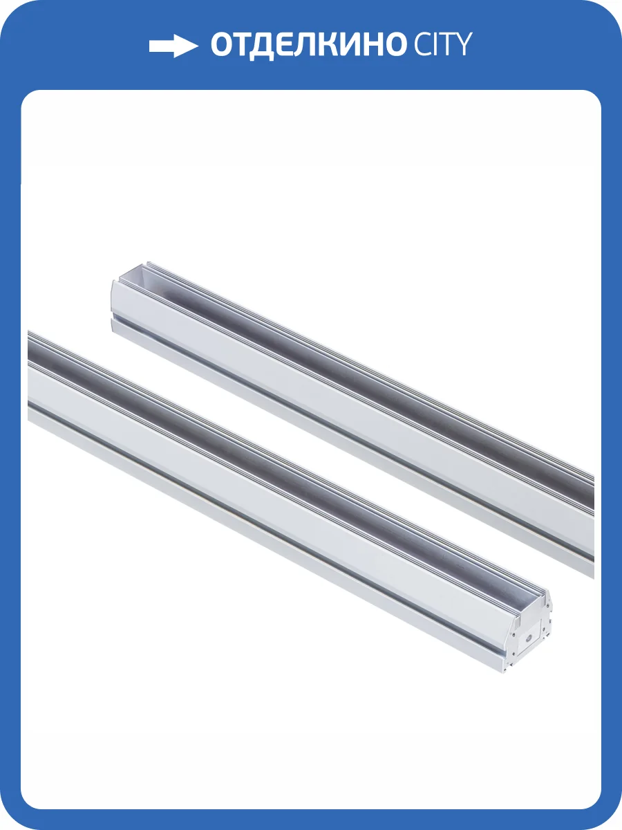 Трек для натяжного потолка Lightstar Teta 505196 фото 2