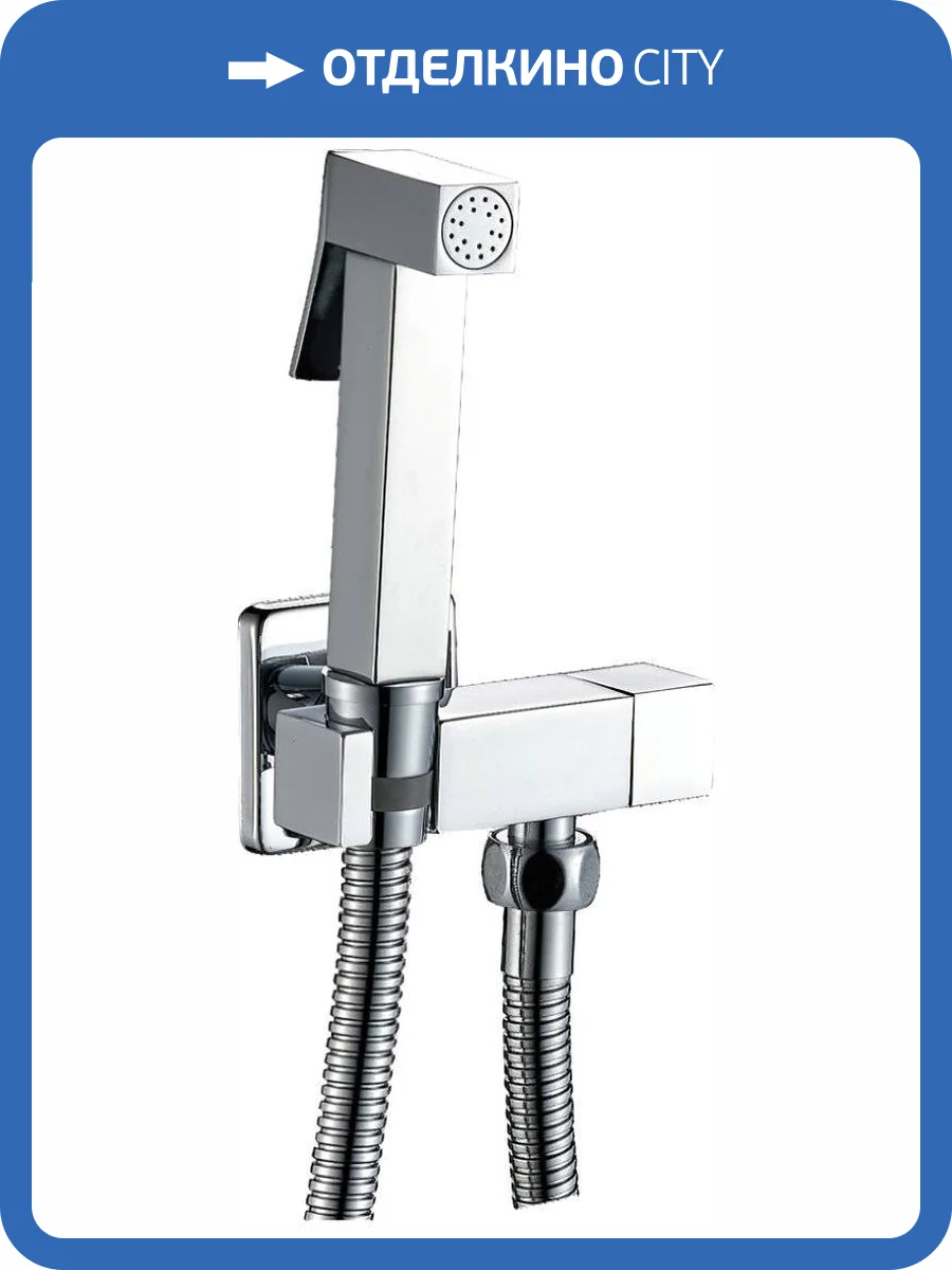 Гигиенический душ Haiba HB5502 фото 3