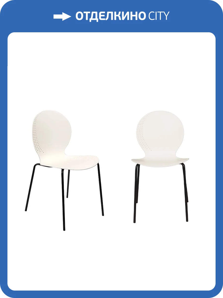 Стул Bradex Home Wave FR 1064P Белый 2 шт фото 6