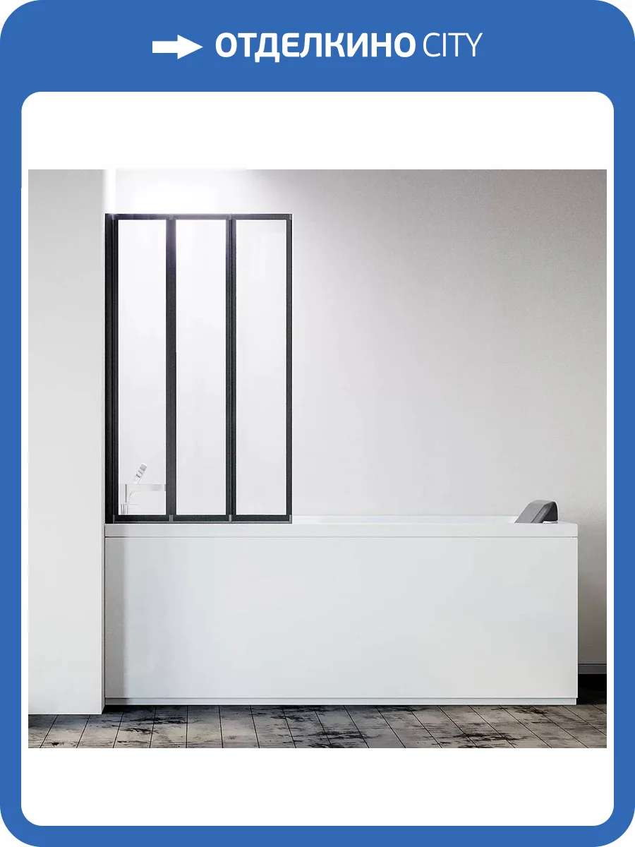 Шторка на ванну Veconi Palau PL-73BL профиль черный матовый, стекло прозрачное, 90x150 фото 4