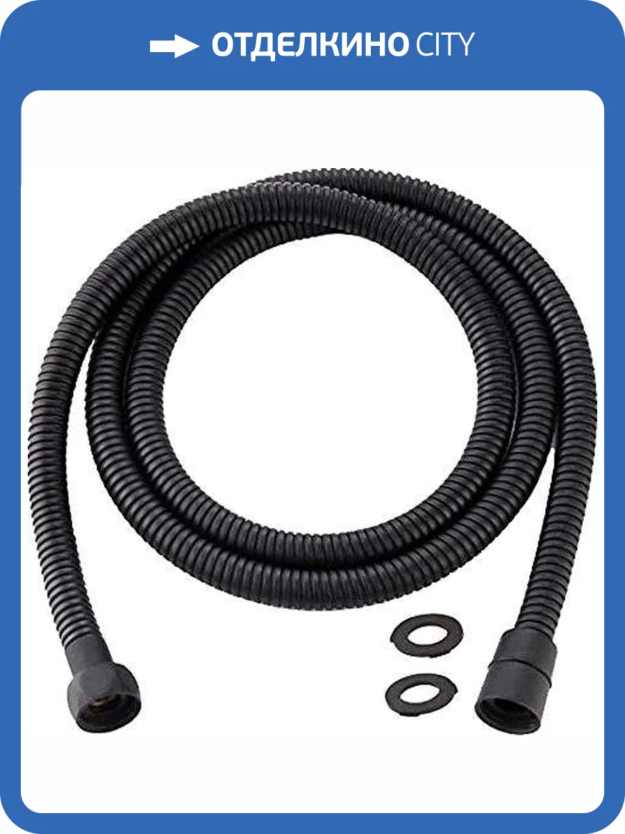 Душевой шланг Allen Brau Priority 5.31021-31 черный матовый, 100 см фото 2