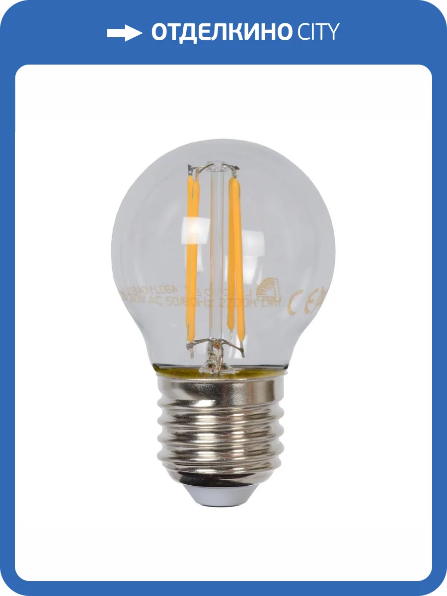 Лампа светодиодная диммируемая Lucide E27 4W 2700K прозрачная 49021/04/60 фото 4