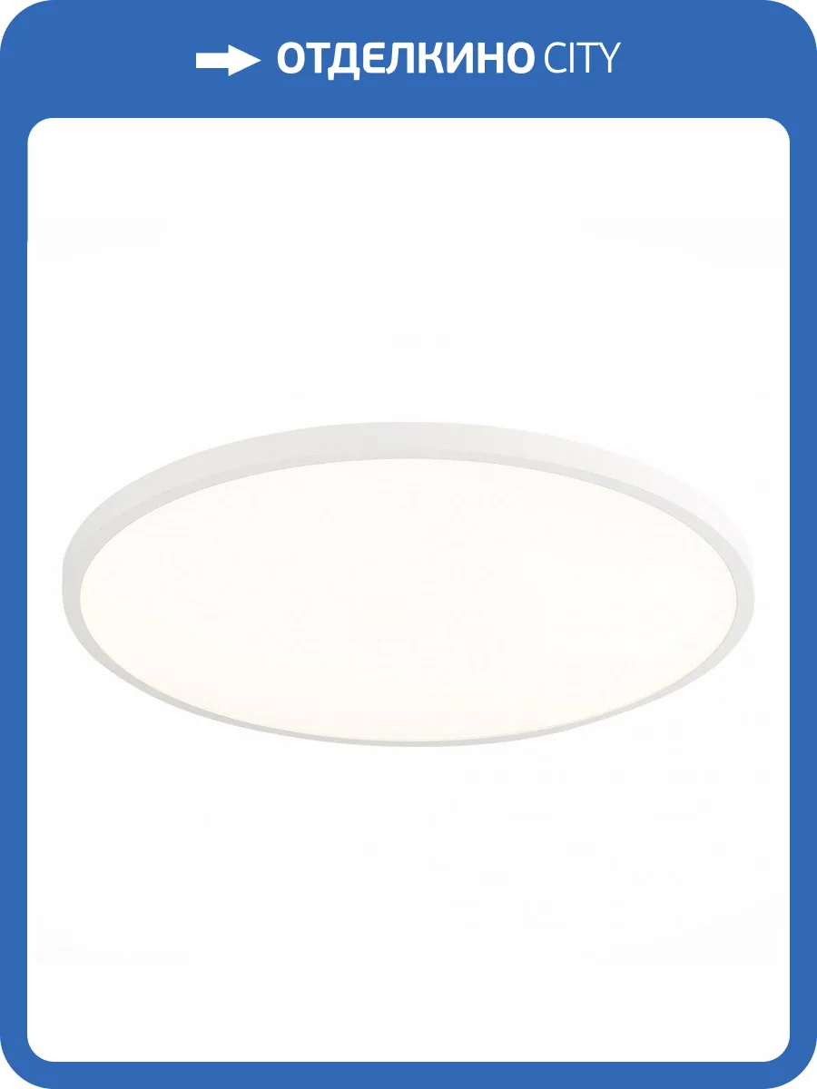 Настенно-потолочный светодиодный светильник ST Luce ST601.542.48 фото 2